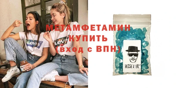 MDMA Premium VHQ Беломорск