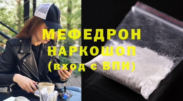 MDMA Premium VHQ Беломорск